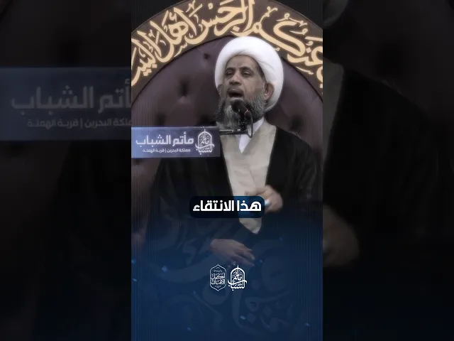 مسلسلات مسمومة ! | الشيخ إبراهيم الصفا #مآتم_البحرين #اكسبلور