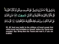 Download Lagu Surah  Al-Imran Complete with English Translation By  Mishary Rashid Al Afasy