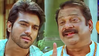 आख़िरकार राम चरण ने इस मकान मालिक को चुना लगा ही दिया | Betting Raja Movie Best Scene