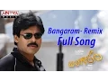Download Lagu Bangaram Remix Full Song |Bangaram|Pawan Kalyan|Pawan Kalyan, Vidhya Sagar Hits | Aditya Music