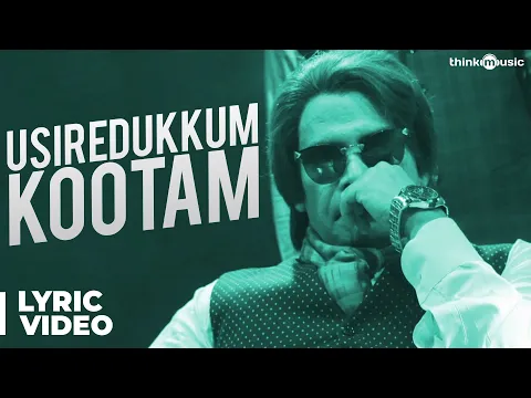 Usiredukkum Kootam - YouTube