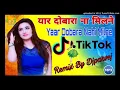 Download Lagu Haryani  new song 2020 💞💞 yaar dobara nahi milne Dj Remix 💞💞