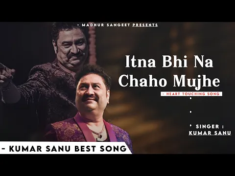 Download MP3 Itna Bhi Na Chaho Mujhe - Kumar Sanu | Alka Yagnik | Romantic Song| Kumar Sanu Hits Songs