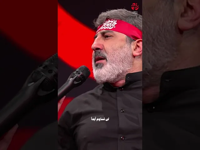 ⁣بدم المظلوم | #نحن_جنود_معسكر_الحسين | #سماوات