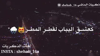 كشوق الليالي لضوء القمر   دندنها