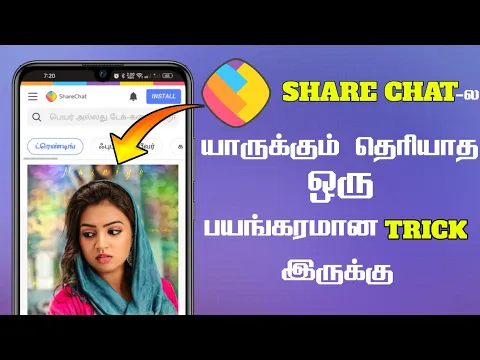 Download MP3 Sharechat Tips and Tricks in Tamil | how to download sharechat videos without watermark logo Tamil