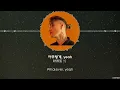 DEAN - CTRL (EXPLICIT) (FEAT. FKJ) [HAN+ROM+ENG] LYRICS