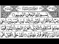 Lagu Surah Yaseen Surah Rahman Tilawat | Emotional Recitation | Surah Yasin beautiful 