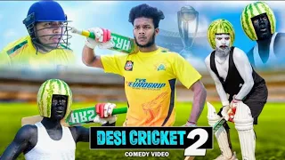 DESI CRICKET PART 3 || देसी क्रिकेटर पार्ट 3 || COMEDY..🤣🤣