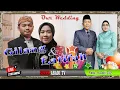 🔴📡LIVE CS. BHAKTI IRAMA // SINAR ABADI TV // WEDDING GILANG \u0026 LATIFAH // RABU 16 APRIL 2025