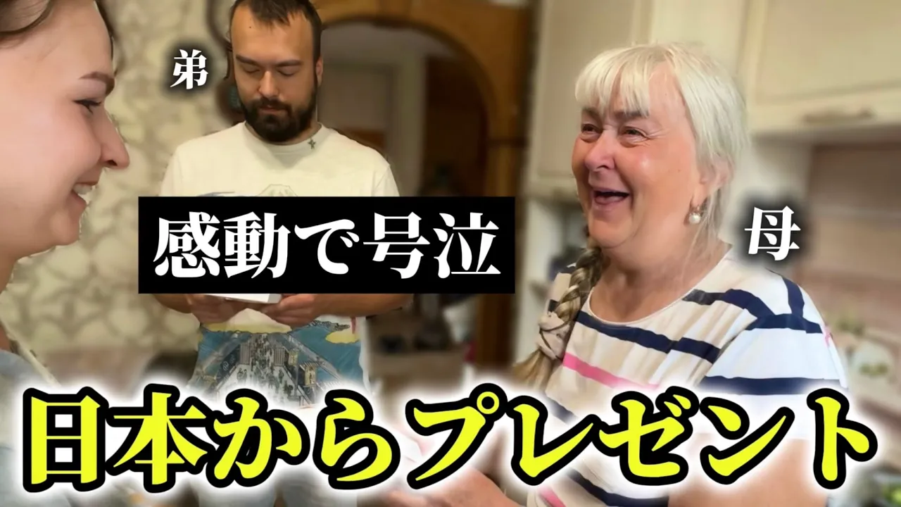 カチョックTV・ティナちゃんねる channel featured image