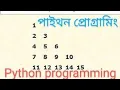 write a python program to input a number and to display floyd s triangle