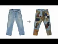 Patchwork Denim Pants / \