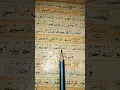Download Lagu SURAH IKHLAS #SHORTS #egzonibrahimi