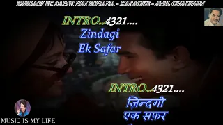 Download Zindagi Ek Safar Hai Suhana Karaoke With Scrolling Lyrics Eng. \u0026 हिंदी MP3