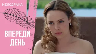 КАКУЮ ТАЙНУ СКРЫВАЕТ ИХ ОБЩИЙ ДЕНЬ РОЖДЕНИЯ? Впереди день. Все серии