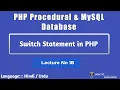 PHP Procedural MySQLi Part 16 Switch Statement in PHP in Hindi Urdu