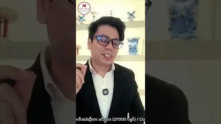 ကိုယ့်မှာ ဈေးကြီးတဲ့ ဝါသနာတစ်ခု မဖြစ်မနေ လိုအပ်တယ်။