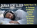 Download Lagu Quran recitation in a peaceful voice I Ayat Al Kursi, Yasin, Ar Rahman, AlWaqiah, Al Mulk, Alaa Aqel
