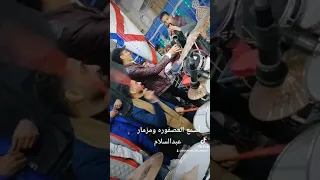 اسمع العصفوره ومزمار عبدالسلام من الريس محمد ابو مالك             دندنها