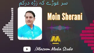 Yu Ranga Kapre Ba Ko Full Double Kharche Ba Ko Daga Da Akhter Wraze Di Gerzo Da Checker Moin Sherani 