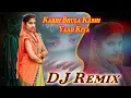 Download Lagu Kabhi Bhoola Kabhi Yaad Kiya Dj Remix Song (Sapne Sajan Ke 1992) Dj remix