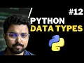 12 Data types in Python Python for Beginners in Hindi Full Course