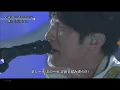 Mr.Children足音 ~Be Strong
