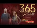 Download Lagu Banda Cosmo Express - 365 DIAS (Clipe Oficial)