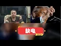 Lagu 美媒嘲讽电力将是美国AI输给东大的关键因素，特朗普自吹他已经解决了美国电力问题