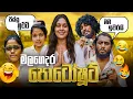 Download Lagu Malagedara Photoshoot | මලගෙදර පොටෝ ෂූට් - Dukka Productions (@DukkaTV @DukkaFilms)