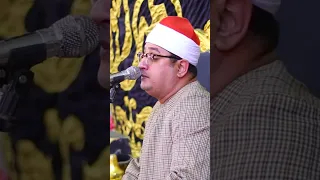رب اني ظلمت نفسي الشيخ محمود الشحات انور محمود الشحات 