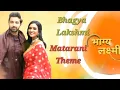 Download Lagu Bhagya Lakshmi Matarani Theme Jata Juta BGM