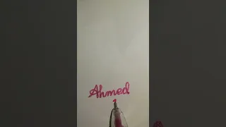 Short Comment Your Name Ahmed Wael In Cursive Handwriting 