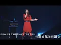Download Lagu 宇多田 ヒカル Utada Hikaru 日劇《Hero》主題曲 Can You Keep A Secret (Live Version)中日字幕