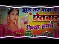 Download Lagu My new gana DJ song 1 million views 