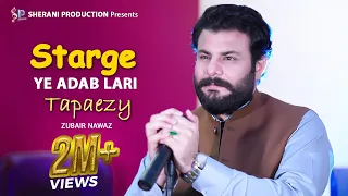 starge ye adab lari zubair nawaz pashto 2025 tag me da bazano dy tappaezy