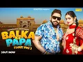 Download Lagu Balka Ke Papa I Love You 2 Song || #newsong #trending #song #2025 #haryanvisong #viralsong