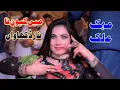 Download Lagu Mehak Malik | Main Kyun Na Naz Dekhawan | Latest Dance 2022 | One Click Studio