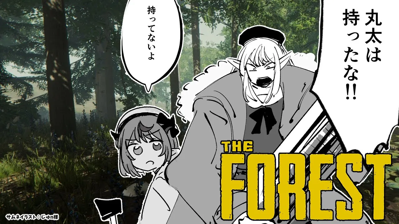 #02 【 The Forest  】 #フレアイリス でキャンプ！るんるん❤【不知火フレア/IRyS/ホロライブ】