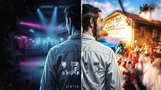 רוקי גרסת ברסלב רון לוי בנימין 