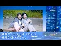[Galaxy's Vote] Finale: Akari’s Soul-Stirring Speech and Ryusei’s Choice of "True Politics"... Fi...