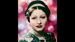 فتحية أحمد مادام تعاندني رح عاندك دندنها