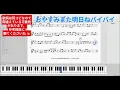 風と町 - Mrs. GREEN APPLE【歌詞付き】作業用30分耐久🎵NHK 連続テレビ小説「風、薫る」主題歌