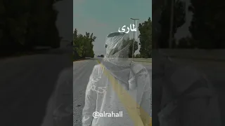 شيله كتب ربي احبك ما كتب اكتب كتابك حالات واتساب ابــو الــــبــــراء٩١٩ 