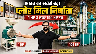 🔥 India's Leading Flour Mill Manufacturer | Dhara Rajkot Factory Tour | 1 HP to 100 HP Machines