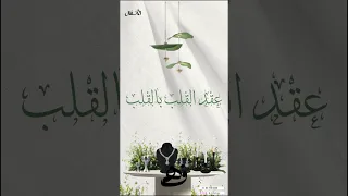 بشارة عقد ق ران بدون موسيقى 