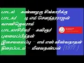 Download Lagu Kannazhagu Singarikku _mgr love songs _ tms old songs _ 70s love songs