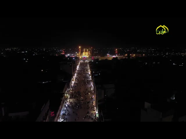 ⁣صور من مراسم فيديو رفع راية الإمامين الجوادين عليهما السلام في البصرة إيذانا لبدء الحزن الكاظمي