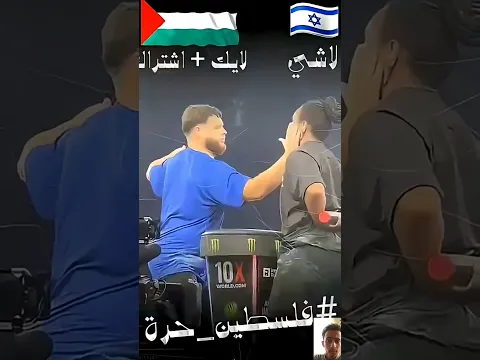#فلسطين_حرة #اغاني_فلسطين #انا_دمي_فلسطيني
